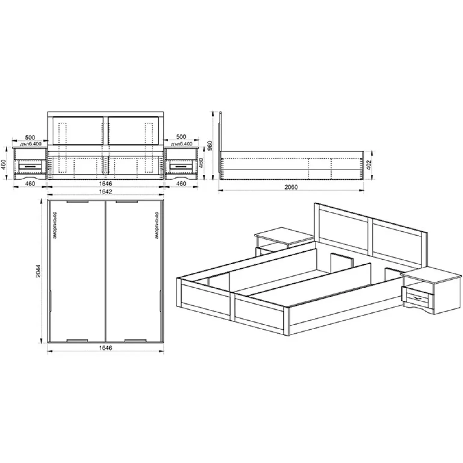 Letto matrimoniale 160x200cm con 2 comodini stile classico bianco opaco Friuli